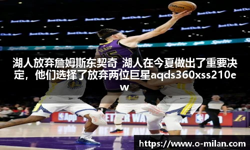 米兰体育在线