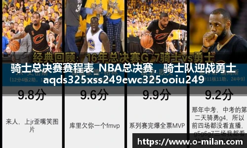 米兰体育官网